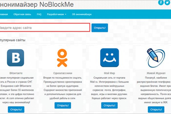 Качественный доступ кракен переходник ссылка