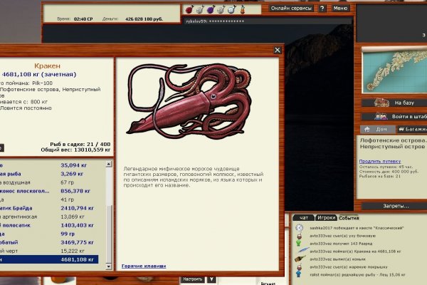 Актуальная информация о кракен тор