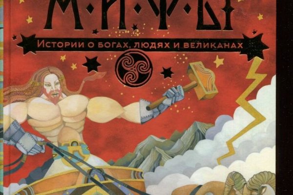 Кракен сайт ссылка: полный обзор