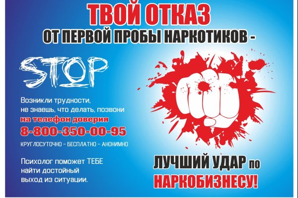 Рабочий кракен: Современные решения